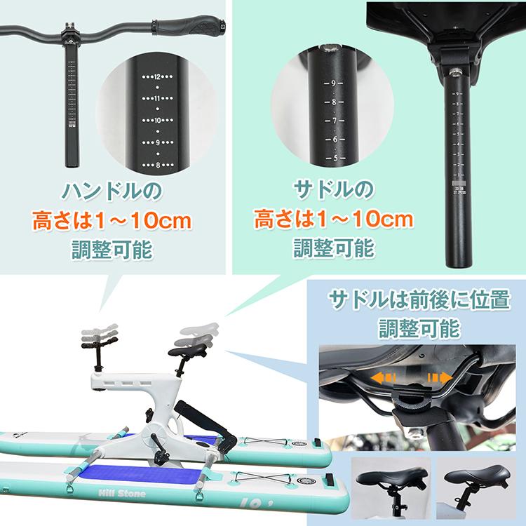 Hill Stone 水上自転車 ウォーターバイク 水上バイク 水上 Hill Stone 水上自転車 ウォーターバイク 水上バイク 水上