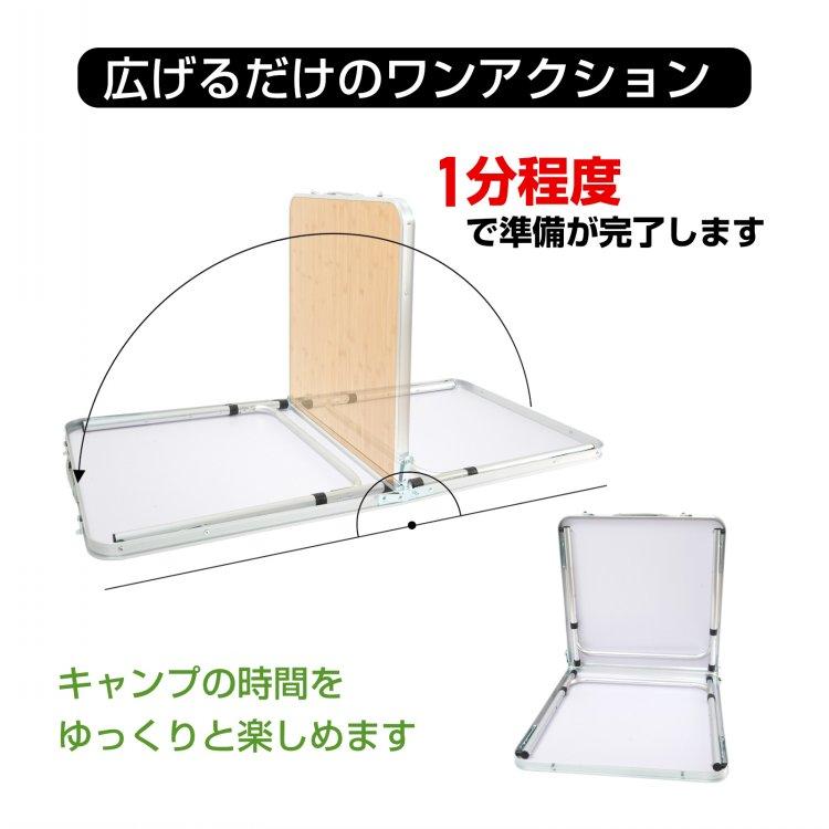 キャンプ アウトドアテーブル120×70㎝ 高さ調整可 収納袋付き アルミ超軽量 楽天市場】アウトドアテーブル 折りたたみ 120cm 高さ調節