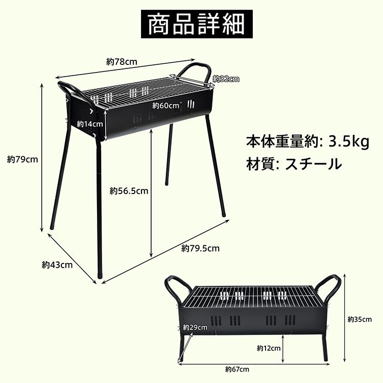 Hill Stone バーベキューコンロ 大型 BBQ グリル 5〜8人用 Hill Stone バーベキューコンロ 大型 BBQ グリル 5〜8人用