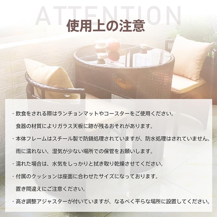 ガーデン テーブル チェア セット 3点 ガーデンファニチャー ガーデン