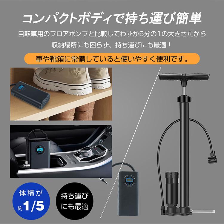電動空気入れ 自転車 バイク 車 小型 タイヤ空気圧検知 充電式 収納袋付き Hill Stone 空気入れ 自転車 電動 自動車 バイク用空気入れ 充電