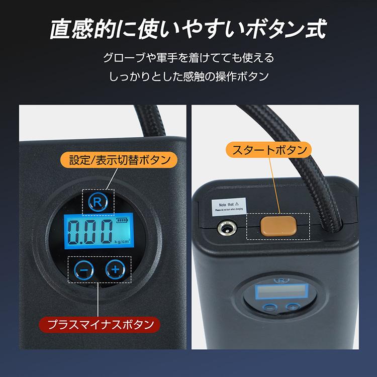 ☆多機能空気入れ　電動空気入れ 車 自転車空気入れ 電動空気入れ 自転車 空気入れ 自転車空気入れ 電動 自動車