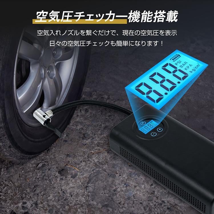 Hill Stone（ヒルストーン） 電動空気入れ 自転車 空気入れ 自転車空気