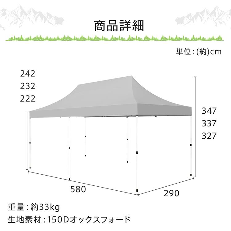 Hill Stone タープテント 3m×6m ワンタッチテント 大型 高さ調節 Hill Stone タープテント 3m×6m ワンタッチテント 大型 高さ調節