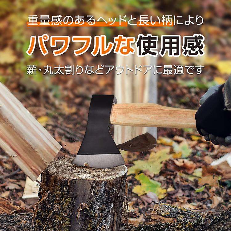 【未使用品】　キャンプ用薪割り斧 キャンプ用品 キャンプ・薪割り用 高炭素鋼ハンドアックス 斧 薪割り