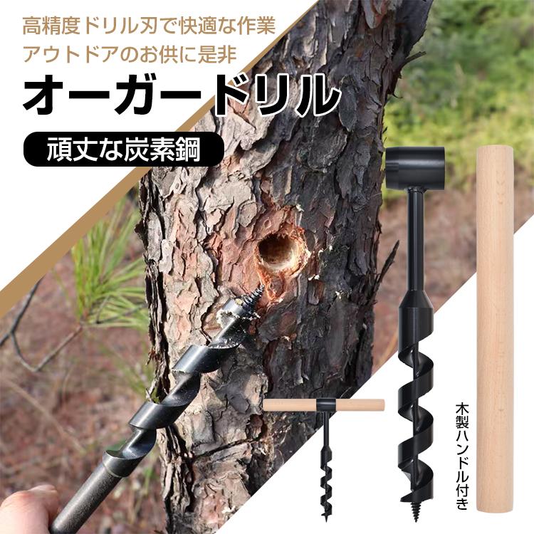 キャンプ用品 ドリルビット ハンドドリル 手動 金属 ドリル刃
