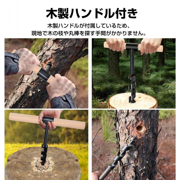 キャンプ用品 ドリルビット ハンドドリル 手動 金属 ドリル刃
