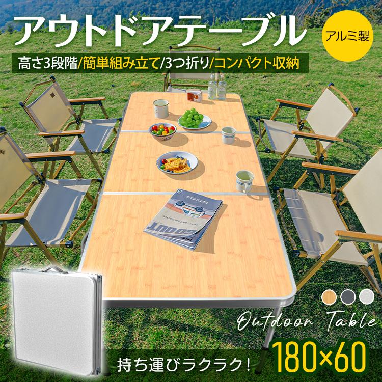 最終値下げ‼️ アウトドア折りたたみテーブル キャンプテーブル 簡単 説明書 hermanherman_y345-100000