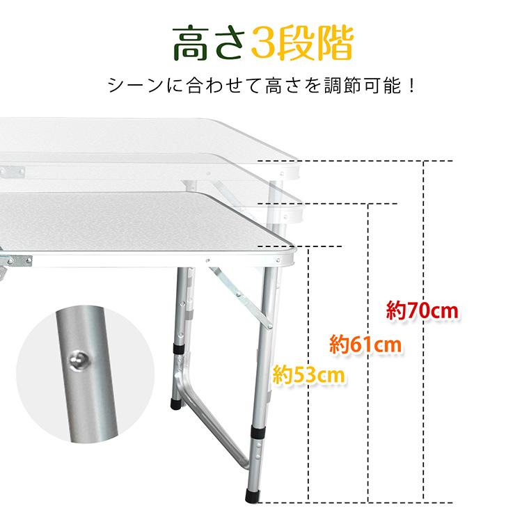 キャンプ テーブル アウトドアテーブル 折りたたみテーブル