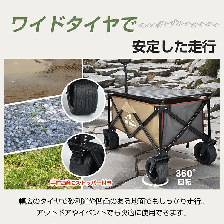 キャリーワゴン アウトドアワゴン キャリーカート ワゴンカート カートキャリー タイヤ大きい 大容量 アウトドア ワゴン カート 軽量 キャンプカート キャンプ_8