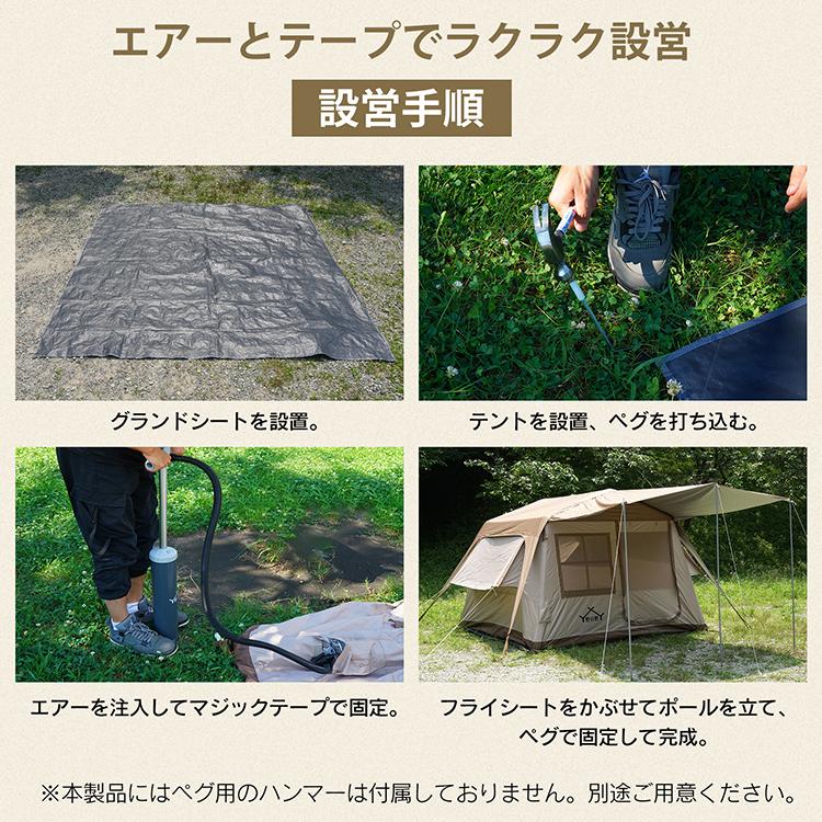 テント タープ 4人用 エアーテント キャンプ 簡易テント 6人用 着替えテント 簡単テント 焚火 UVカット キャンプ用テント キャンプ着替えドーム ドームテントの画像