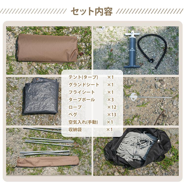 テント タープ 4人用 エアーテント キャンプ 簡易テント 6人用 着替えテント 簡単テント 焚火 UVカット キャンプ用テント キャンプ着替えドーム ドームテントの画像
