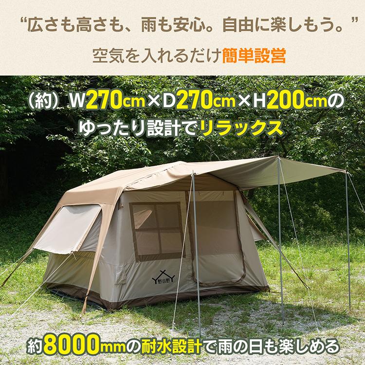 PICNIKAR キャンプテント Bears Rock テント 2人用 ツーリング ソロテント ドーム