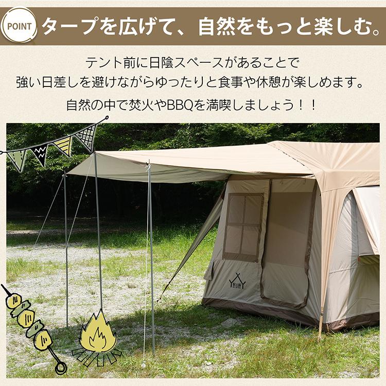 テント タープ 4人用 エアーテント キャンプ 簡易テント 6人用 着替えテント 簡単テント 焚火 UVカット キャンプ用テント キャンプ着替えドーム ドームテントの画像