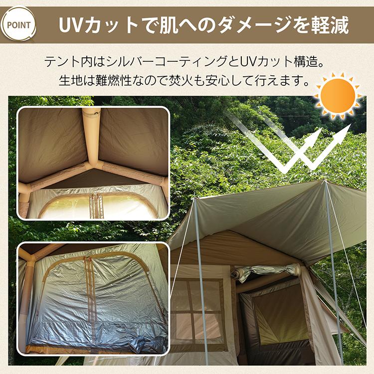 テント タープ 4人用 エアーテント キャンプ 簡易テント 6人用 着替えテント 簡単テント 焚火 UVカット キャンプ用テント キャンプ着替えドーム ドームテントの画像