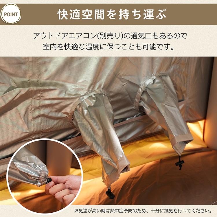 テント タープ 4人用 エアーテント キャンプ 簡易テント 6人用 着替えテント 簡単テント 焚火 UVカット キャンプ用テント キャンプ着替えドーム ドームテントの画像