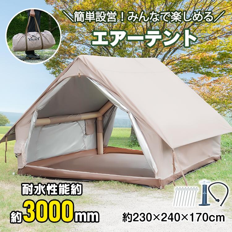 Hill Stone（ヒルストーン） テント キャンプ エアーテント ドーム