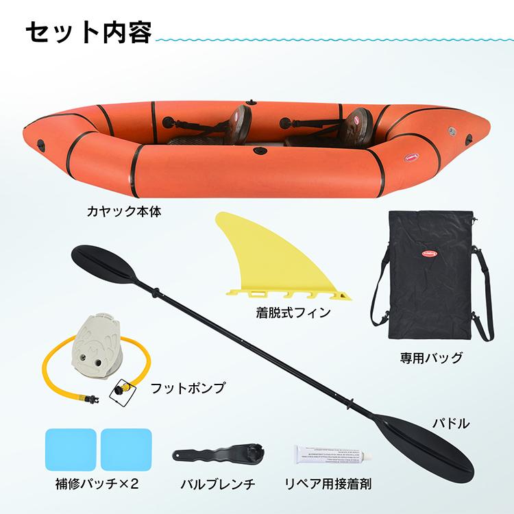 カヤックフィシングボート　 コストコのカヤックに2馬力船外機を乗せる！【購入＆船外機スタンド