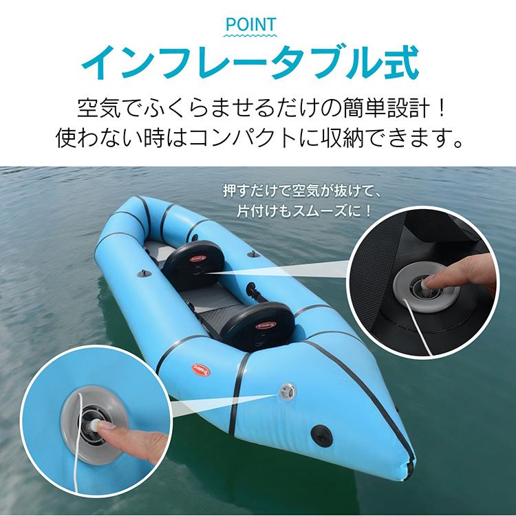 カヤック カヌー カヤックフィッシング フィッシングカヤック 二人乗り シーカヤック フィッシングボート インフレータブル コンパクト パドル 釣り 川 湖 海の画像