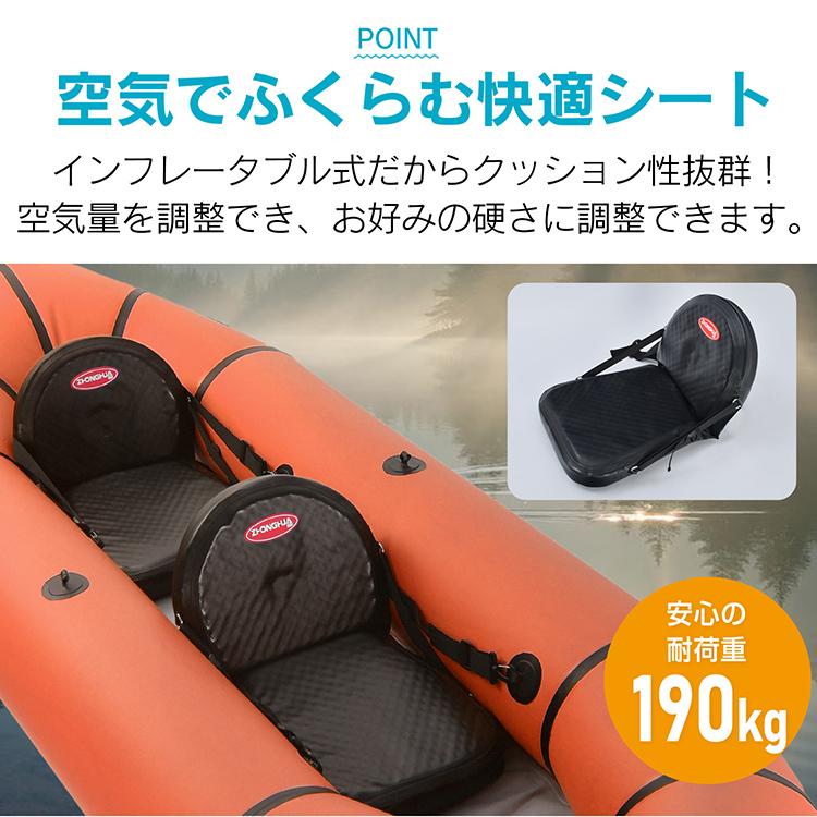 カヤック カヌー カヤックフィッシング フィッシングカヤック 二人乗り シーカヤック フィッシングボート インフレータブル コンパクト パドル 釣り 川 湖 海の画像