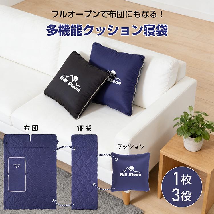 Hill Stone（ヒルストーン） 寝袋 冬用 最強 夏用 コンパクト