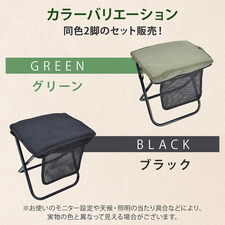 Hill Stone（ヒルストーン） 折りたたみチェア 軽量 2脚 アウトドア