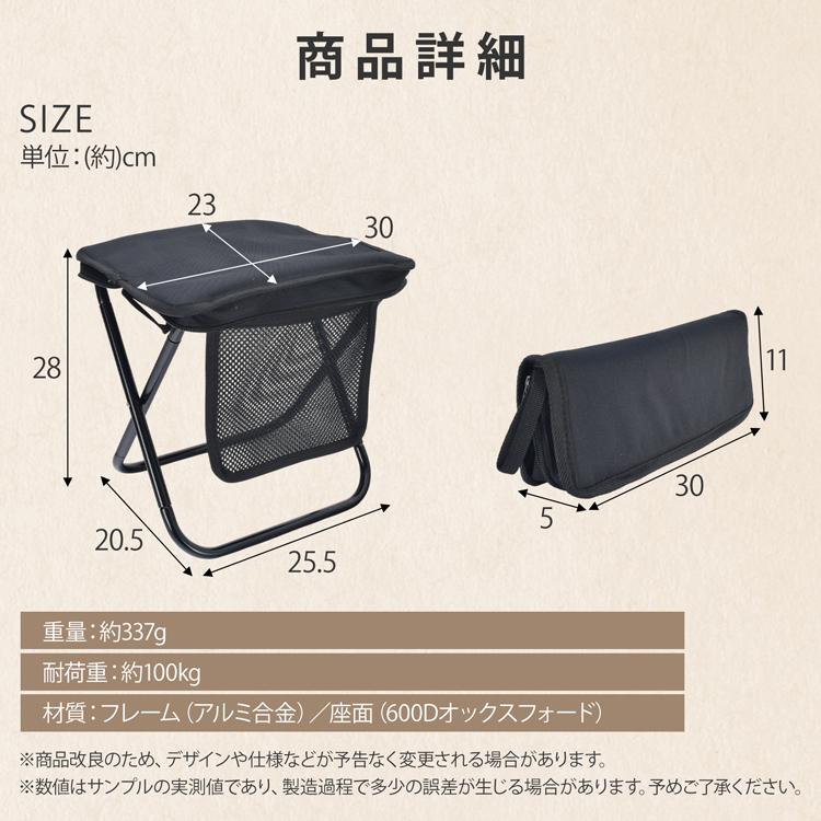 Hill Stone（ヒルストーン） 折りたたみチェア 軽量 2脚 アウトドア