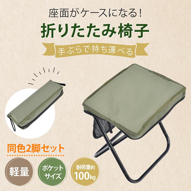 希少　美品　２脚　Lipton　リプトン　アルミチェア　折りたたみ Hill Stone（ヒルストーン） 折りたたみチェア 軽量 2脚 アウトドア