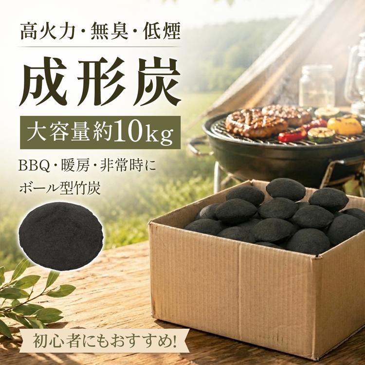 Hill Stone（ヒルストーン） オガ炭 10kg 成形炭 バーベキュー 炭 木炭