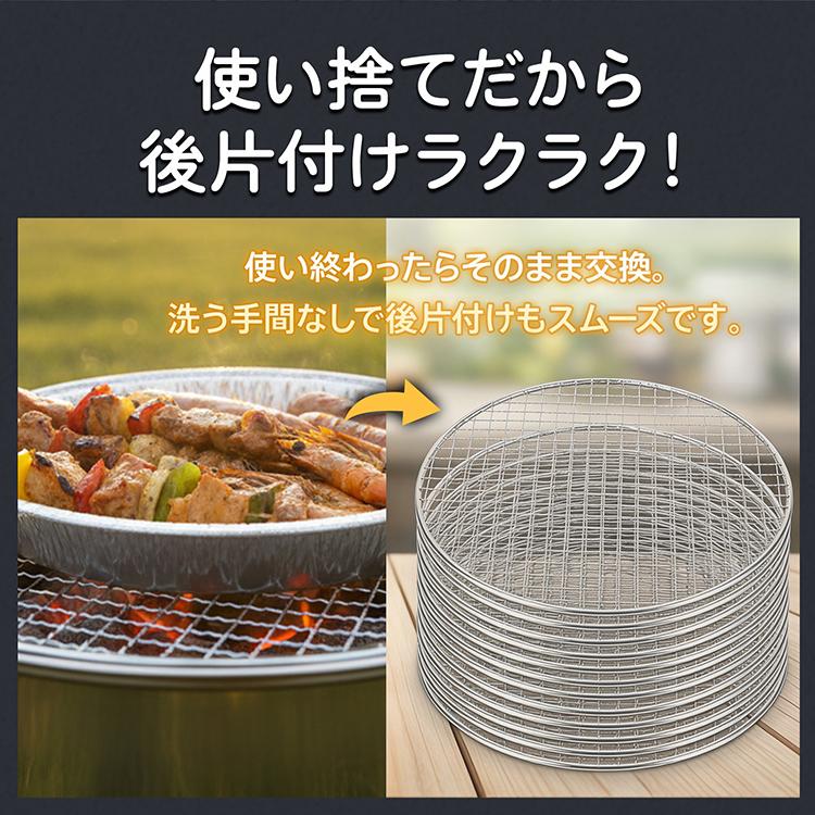 Hill Stone（ヒルストーン） 焼き網 30cm 丸 10枚セット バーベキュー