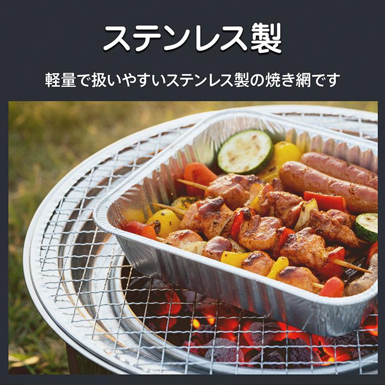 Hill Stone（ヒルストーン） 焼き網 30cm 丸 10枚セット バーベキュー