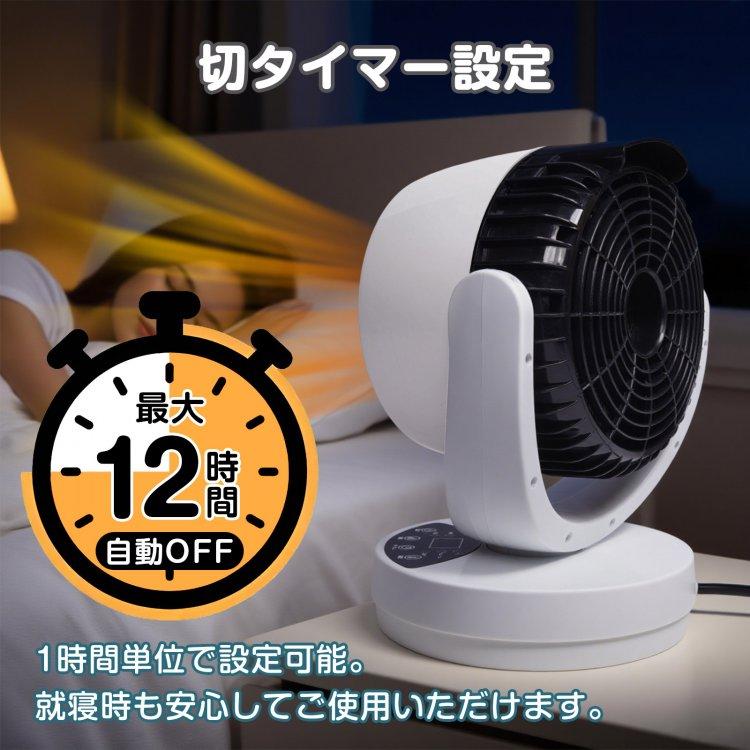 Hill Stone サーキュレーター 扇風機 リモコン付き