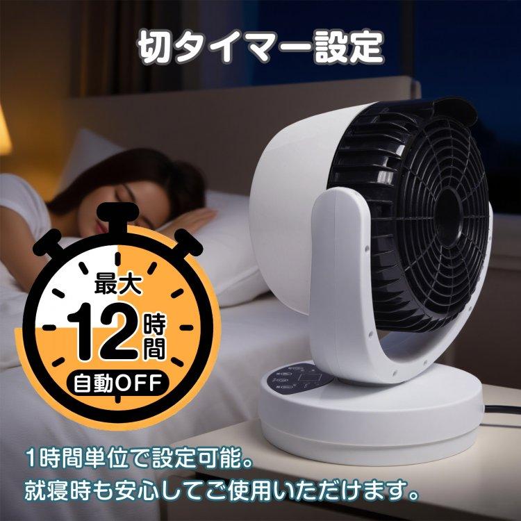 Hill Stone（ヒルストーン） サーキュレーター 扇風機 リモコン付き