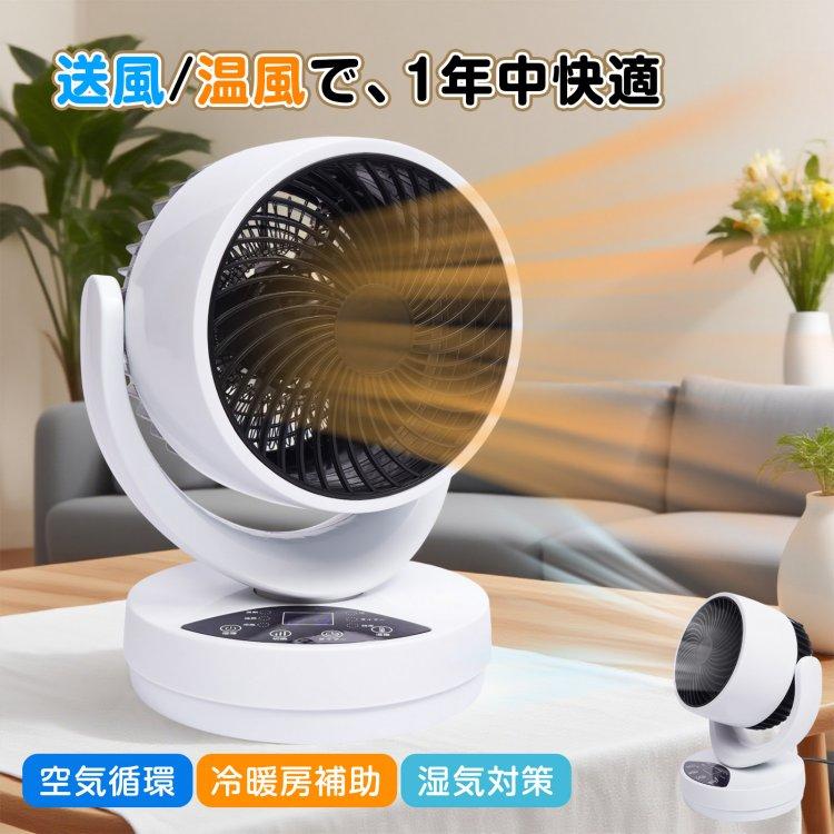 扇風機・サーキュレーター Sato BESTSIGN 扇風機 サーキュレーター DCモーター 1台3役 省エネ 高