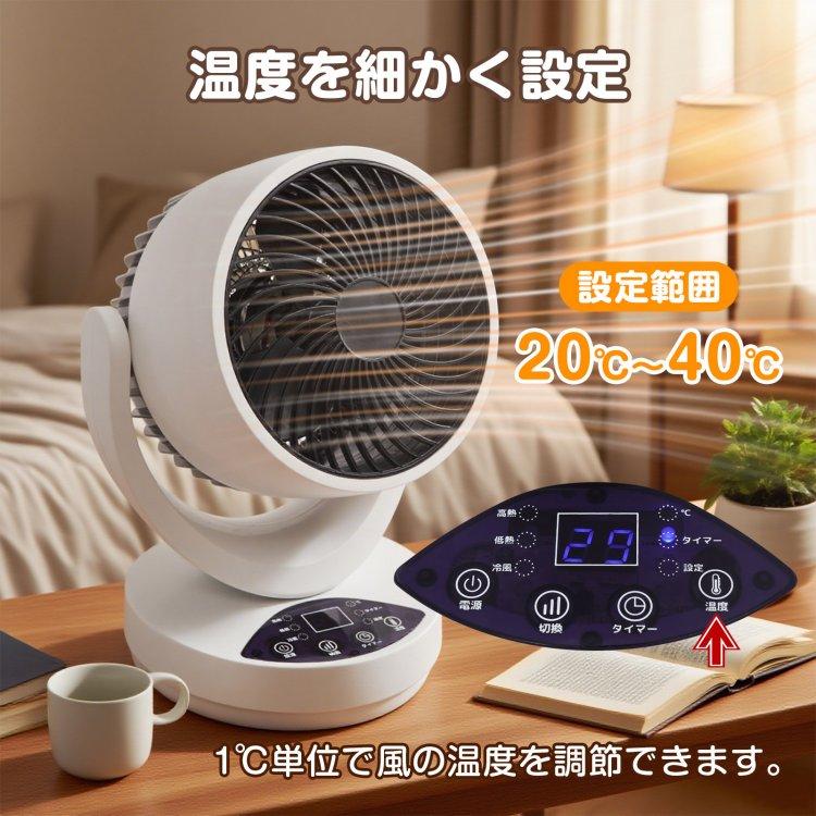 扇風機・サーキュレーター senri3159 Hill Stone サーキュレーター 扇風機 リモコン付き