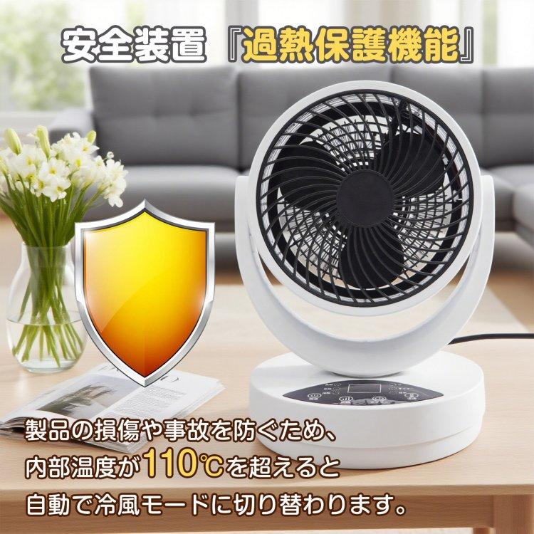 サーキュレーター 扇風機 冷暖房兼用 oem053.jpg