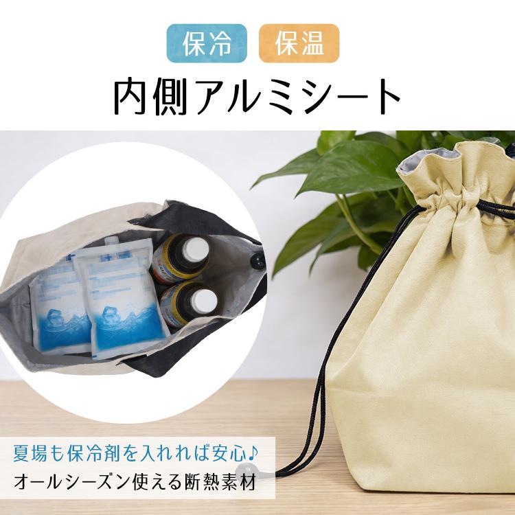ランチバッグ 保冷 保温 メンズ おしゃれ 巾着 大きめ 保冷バッグ お