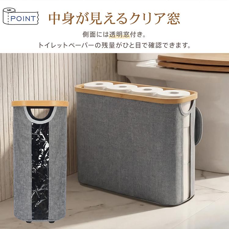 トイレラック 収納 スリム トイレットペーパー 12ロール かご 幅17cm