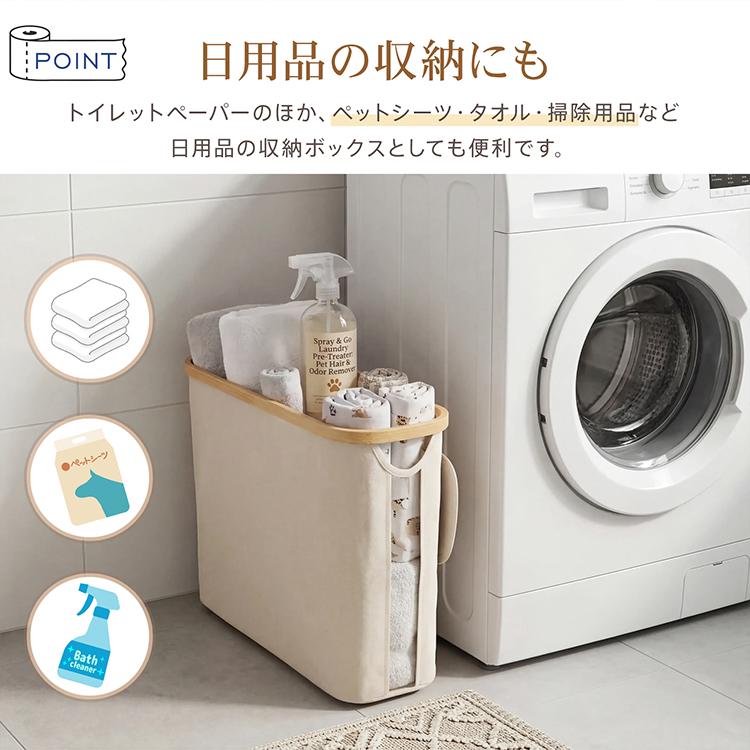 トイレラック 収納 スリム トイレットペーパー 12ロール かご 幅17cm