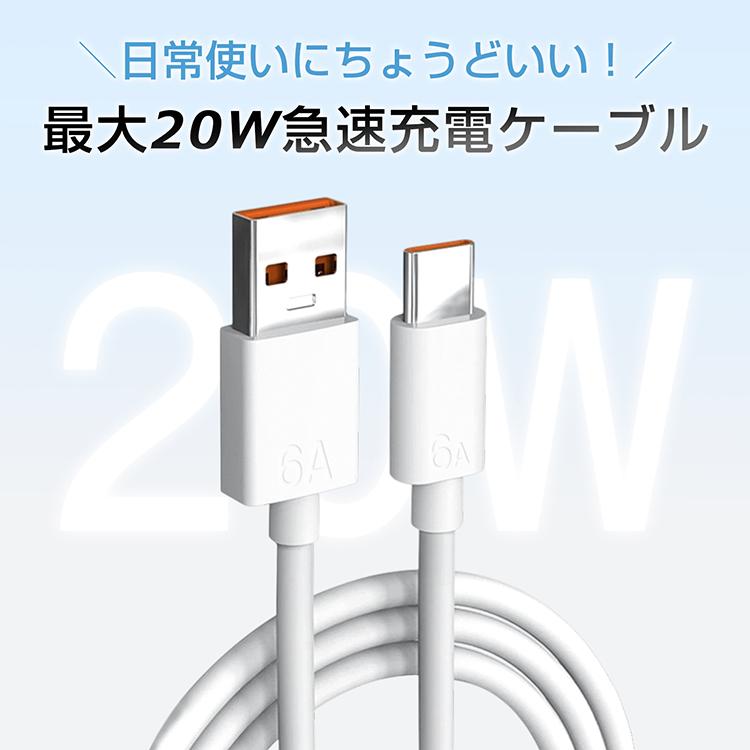 iphone17 タイプcケーブル 2m usb usbケーブル type-c a to c タイプc
