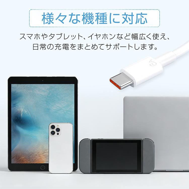 iphone17 タイプcケーブル 2m usb usbケーブル type-c a to c タイプc