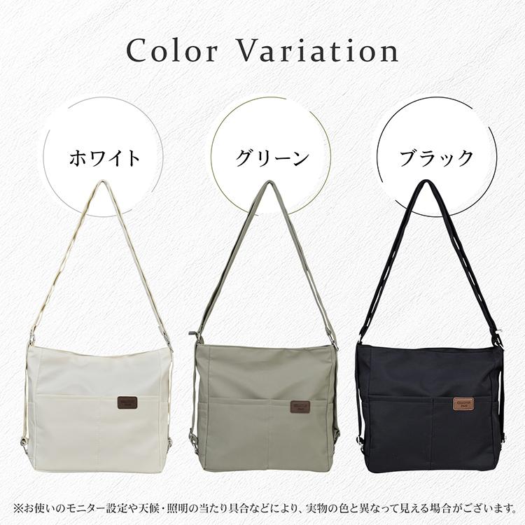 3WAYバッグ リュック ショルダーバッグ レディース メンズ リュック 