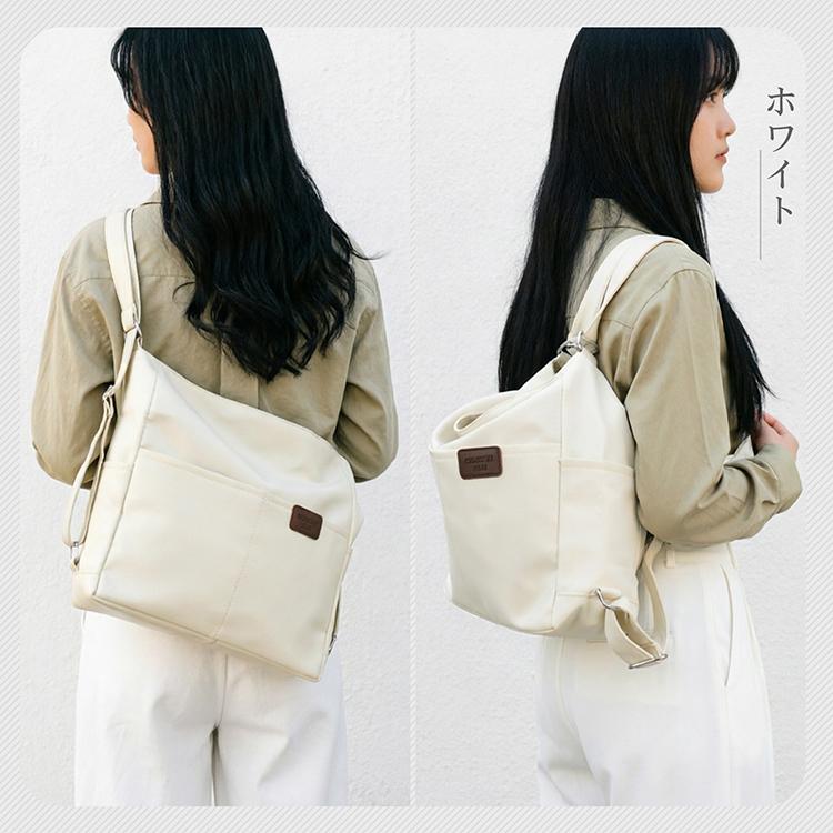 3WAYバッグ リュック ショルダーバッグ レディース メンズ リュック 