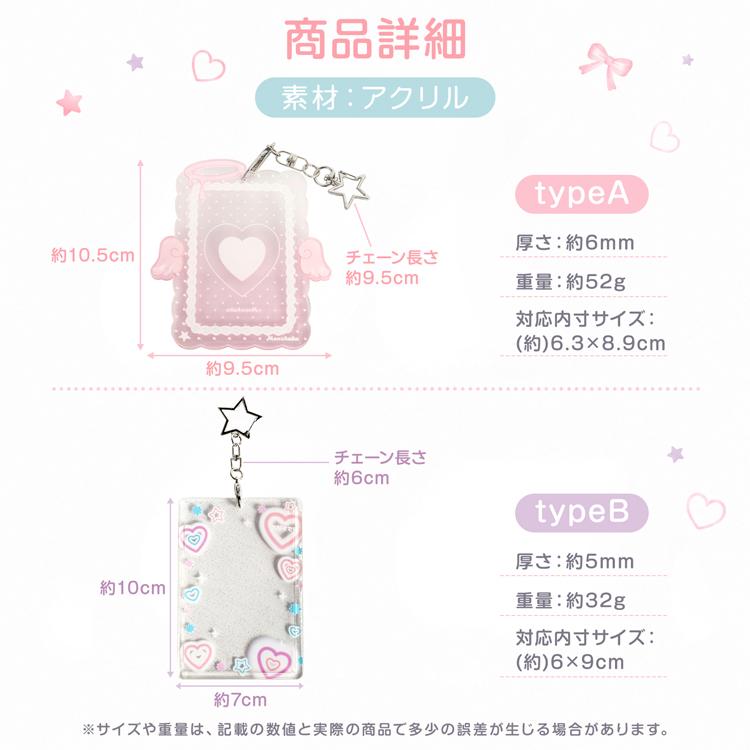 フォトホルダー アクリル トレカ ミニフォト フォトケース フォト