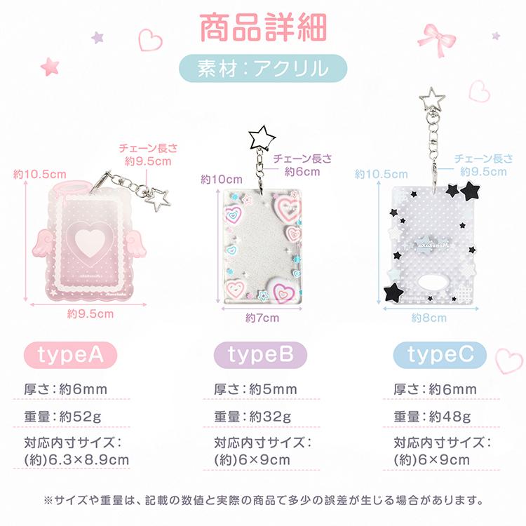 フォトホルダー アクリル トレカ ミニフォト フォトケース フォト