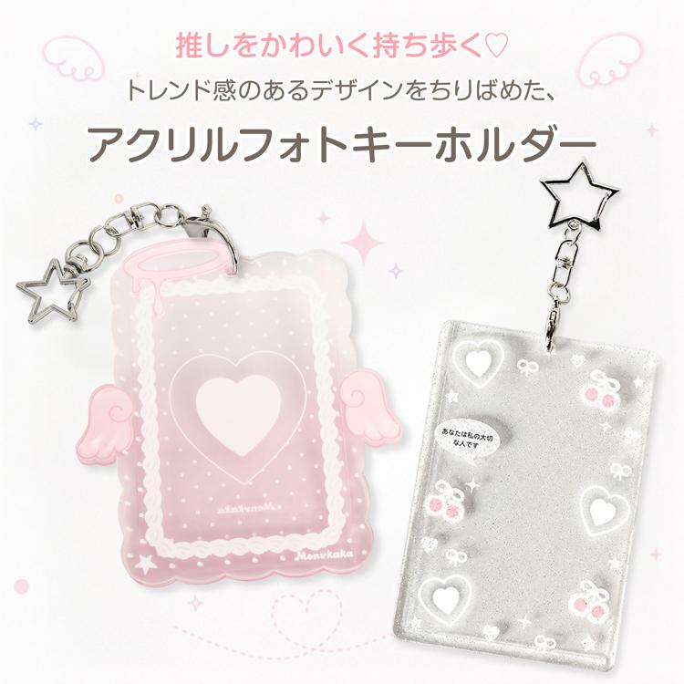 フォトホルダー アクリル トレカ ミニフォト フォトケース フォト