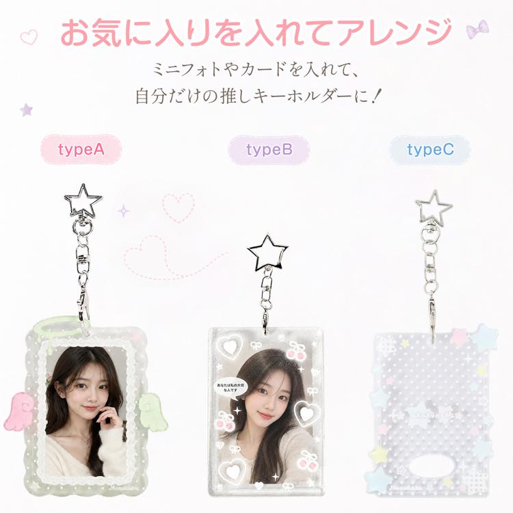 フォトホルダー アクリル トレカ ミニフォト フォトケース フォト