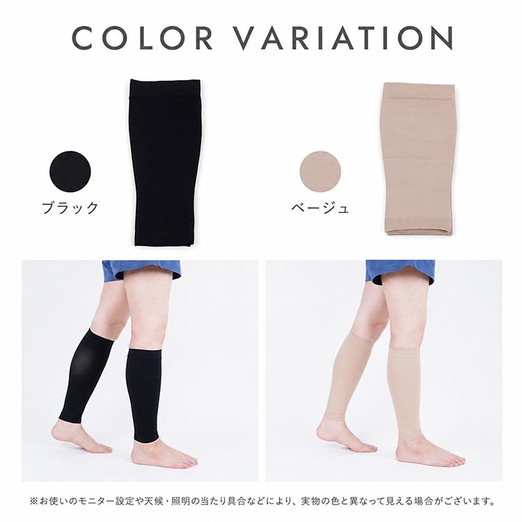 BELSANA 着圧ソックス M ベージュ Hill Stone（ヒルストーン） 着圧ソックス 夏用 ベージュ ふくらはぎ