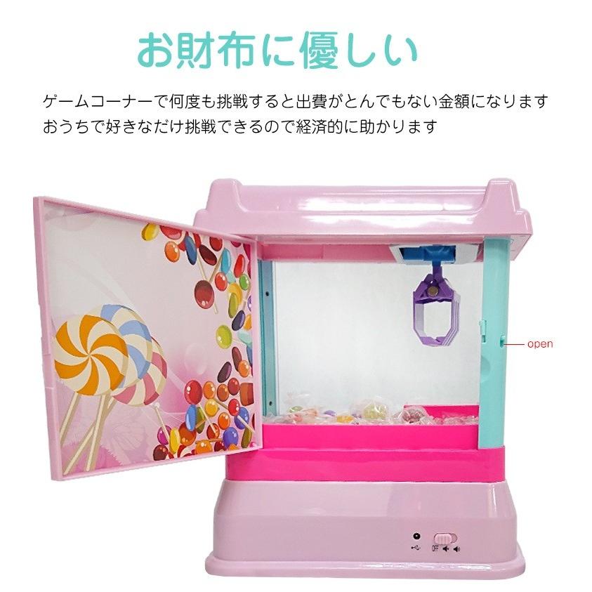素敵な クレーンゲーム おもちゃ キッズ こども 孫 パーティーゲーム Ufo キャッチャー 家庭用 ゲームセンター 卓上 玩具 プレゼント 誕生日 クリスマス Xmas Pa0073 480円 Aynaelda Com