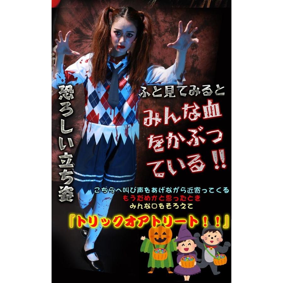 ゾンビ コスプレ 半袖 ネクタイ 血 上下セット 制服コスプレ